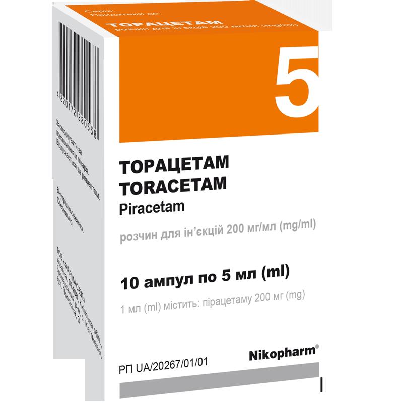 ТОРАЦЕТАМ розчин для ін'єкцій, 200 мг/мл по 5 мл в ампулі поліетиленовій, по 10 ампул у пачці з картону